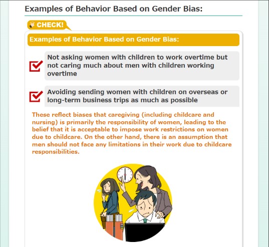 英語版もご用意があるので、全社員に同じ研修を提供しやすくなっています 