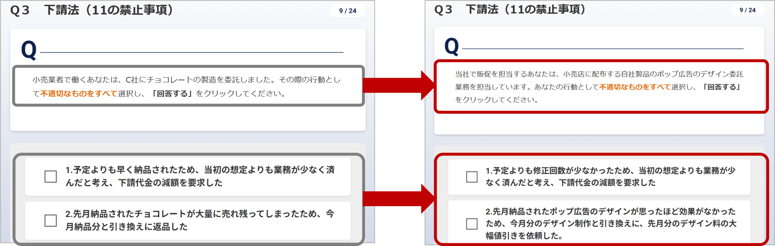 Gplus Maker事例画像1 Gplus Maker事例画像1