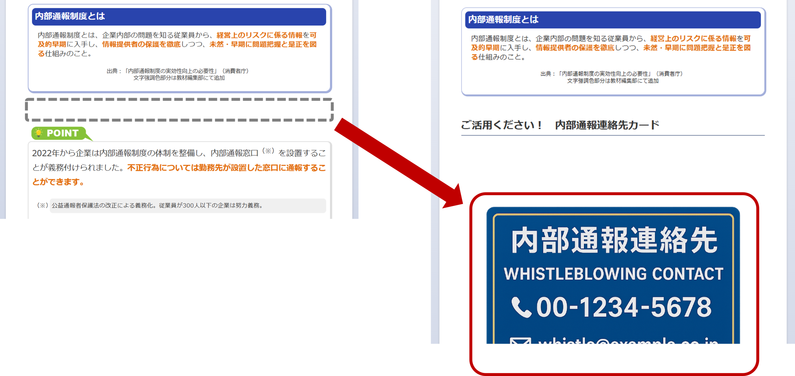Gplus Maker事例画像2 Gplus Maker事例画像2