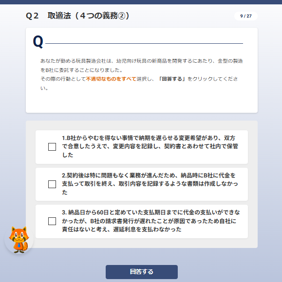 スクリーンショット 2026-01-28 161701