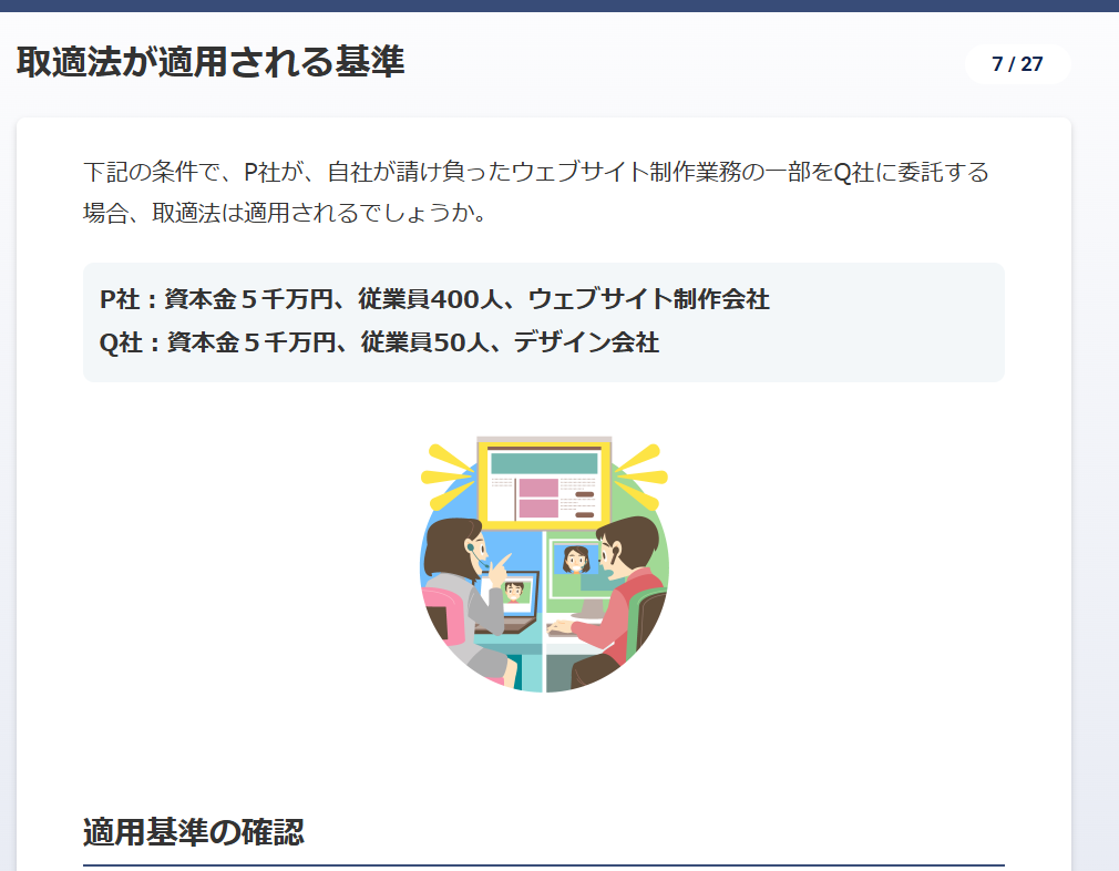 スクリーンショット 2026-01-28 161428