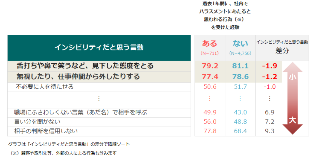 スクリーンショット 2026-01-19 134923